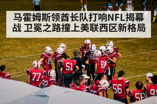 american football team huddle sideline